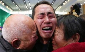 城事24H｜被拐多年后終和親人重逢，中年男子痛哭失聲