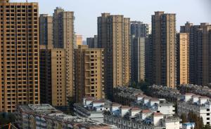 中國式房地產(chǎn)空置之謎：這城市那么空？