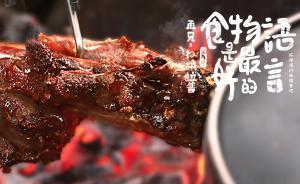 在零下30度的“死亡之谷”紅旗拉普，他孤身挑戰(zhàn)雪山之夜