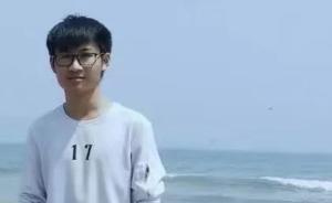 青島一大四男生失聯(lián)22天，警方：手機和銀行卡沒有任何記錄