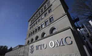 中方提出世貿(mào)組織改革的三個(gè)基本原則和五點(diǎn)主張