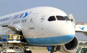 廈航全線暫停機上豬肉及其制品使用