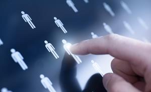 江蘇首現(xiàn)“80后”區(qū)縣主官人選，或刷新最年輕紀(jì)錄