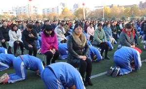 兩千學(xué)生跪拜父母，校方：表達(dá)感恩之情