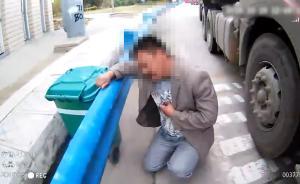 司機被查賄賂交警并下跪：不扣分死都行