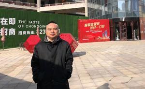 兩判無(wú)期后又撤訴的刑案：房產(chǎn)商被羈押七年，陷返還財(cái)產(chǎn)之困