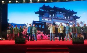 安徽肥西紀(jì)念改革開放40周年，強(qiáng)化“包產(chǎn)到戶發(fā)源地”記憶