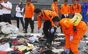 印尼獅航空難遇難者身份鑒別工作結(jié)束，64人未能鑒別身份