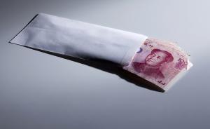 落馬副縣長(zhǎng)懺悔書長(zhǎng)達(dá)萬余字：不能好好盡孝道，恨沒聽娘的話