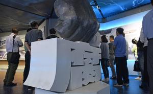 陕西省委巡视组：榆林市纪委自身不过硬，矿产腐败未“破题”