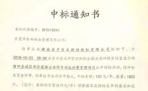 隆回縣城車位費(fèi)被質(zhì)疑：1年一百租給企業(yè)，每小時(shí)允許收5元