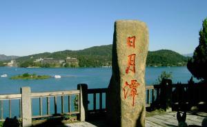 全國臺(tái)聯(lián)：臺(tái)灣地區(qū)“九合一”選舉反映臺(tái)胞最新民意