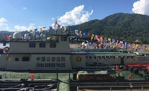 巡航金三角｜第76次中老緬泰湄公河聯(lián)合巡邏執(zhí)法圓滿完成 