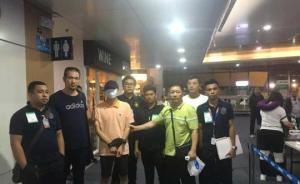 福建警方一次性緝捕5名在逃境外嫌疑人，涉案總金額近2億元