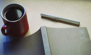 由《圍城》匯校本引發(fā)的一場(chǎng)官司