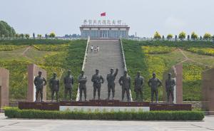 平型關戰役：打破“日軍不可戰勝”的神話