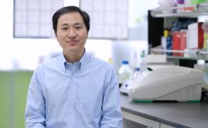 贺建奎解释免疫艾滋病基因编辑婴儿