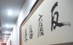 浙江首例地方监委调查央企基层人员职务犯罪案开庭