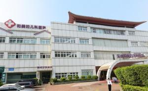 深圳和美否认免疫艾滋病婴儿在该院出生：医院和贺建奎没关系