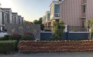 上海金山區(qū)護塘村“四張清單”：探索村居治理新模式