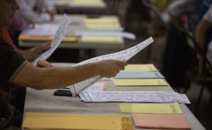 中期選舉喜憂參半，美國進(jìn)步派未來怎么辦?