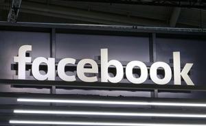 英國議會特殊手段截獲臉書內部文件：涉劍橋分析丑聞重大信息