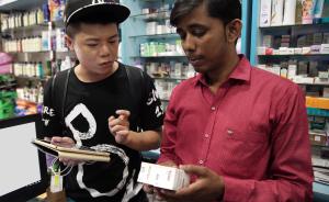 抗艾|一名HIV携带者的印度寻药记