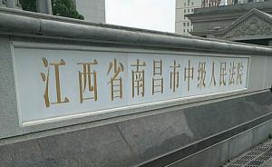 二審開(kāi)庭三次后休庭四年多，江西民營(yíng)企業(yè)家桂松案如今再重啟