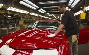 美國通用汽車宣布裁員約14700人，預計關(guān)閉5家工廠