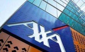 法国安盛拟全资控股安盛天平保险，天茂集团等五家股东退出