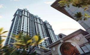 嘉华尚臻打造高端服务式公寓标杆