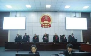 河北唐山67人涉黑大案公開(kāi)宣判：“漁霸”楊國(guó)全被判24年