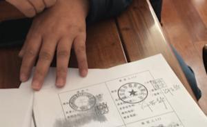 公司擔(dān)保成了個人擔(dān)保，南京老板背巨債