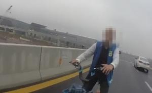 男子騎車高架逆行:頭回坐飛機(jī)想先認(rèn)路