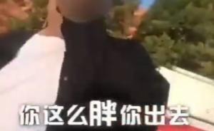 300斤胖子擠地鐵被北京大爺罵哭？熱傳視頻被疑為擺拍