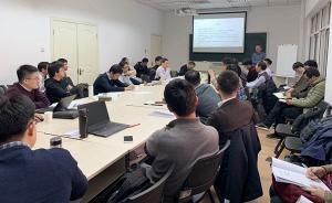 工作坊︱跨領(lǐng)域、跨學(xué)科對話：古代中國國家研究的新探索