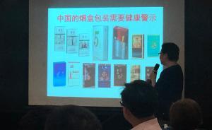 专家建议《基本医疗卫生与健康促进法》明确室内公共场所禁烟
