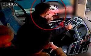 公交司機(jī)按喇叭，私家車主追兩公里毆打