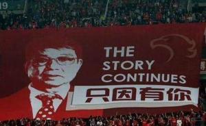 特写 | 夺冠夜根宝悄然离场，他把舞台和更高目标留给队员