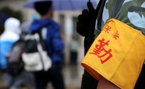 國務(wù)院教育督導(dǎo)委員會辦公室：迅速排查學(xué)校及周邊安全隱患