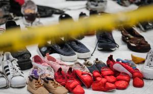 印尼今日將公布獅航空難首份報告，美媒披露稱事前已現(xiàn)故障