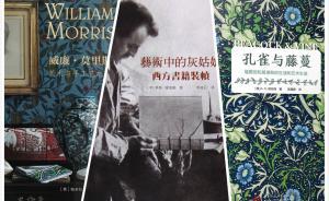 小翻書黨｜一本隨泰坦尼克沉入海底，一本毀于倫敦空襲