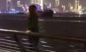 孕婦爬至外灘江堤欄桿外側(cè)欲跳江被救回，經(jīng)查系與丈夫爭吵