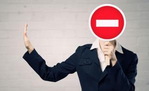 韩国驳回800多名“全能神”邪教人员庇护申请