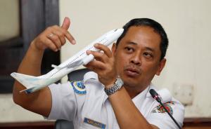 印尼：189人罹難的獅航波音737客機(jī)失事前已不適于飛行