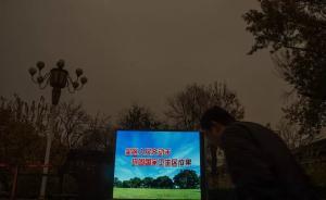 拾城 | 霧中風景