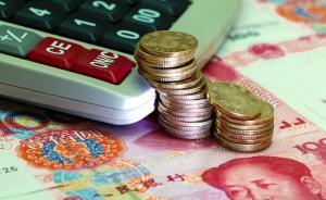 浙江省消保委發(fā)布雙11消費警示：區(qū)別“定金”與“訂金”