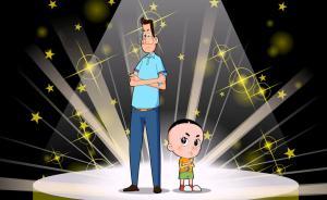 曾屢次擅自授權(quán)他人，杭州大頭公司終審被判侵權(quán)央視動畫