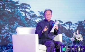 共生課堂：打破學(xué)科邊界，王蒙等10位各領(lǐng)域?qū)W者開講