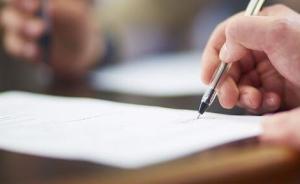 釋新聞｜什么是倫理委員會(huì)？未經(jīng)其審批需承擔(dān)何種法律責(zé)任？